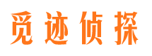 常熟市私家侦探